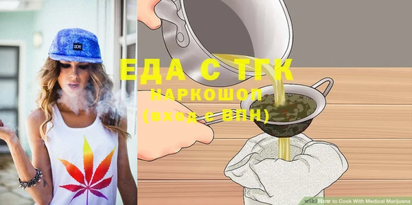 прущая мука Богородицк